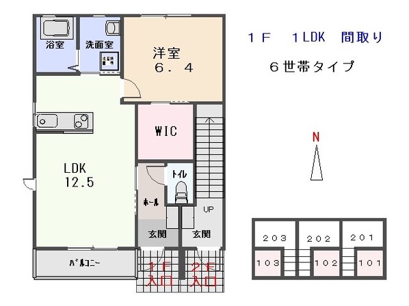 メゾン・ヴェールIIの物件間取画像